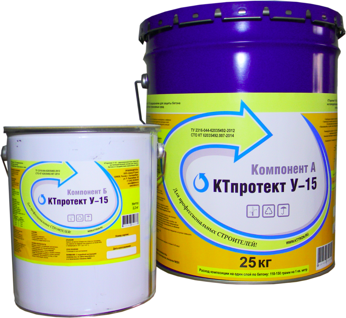 КТпротект У-15 (Защитная кислотостойкая акрилуретановая эмаль)